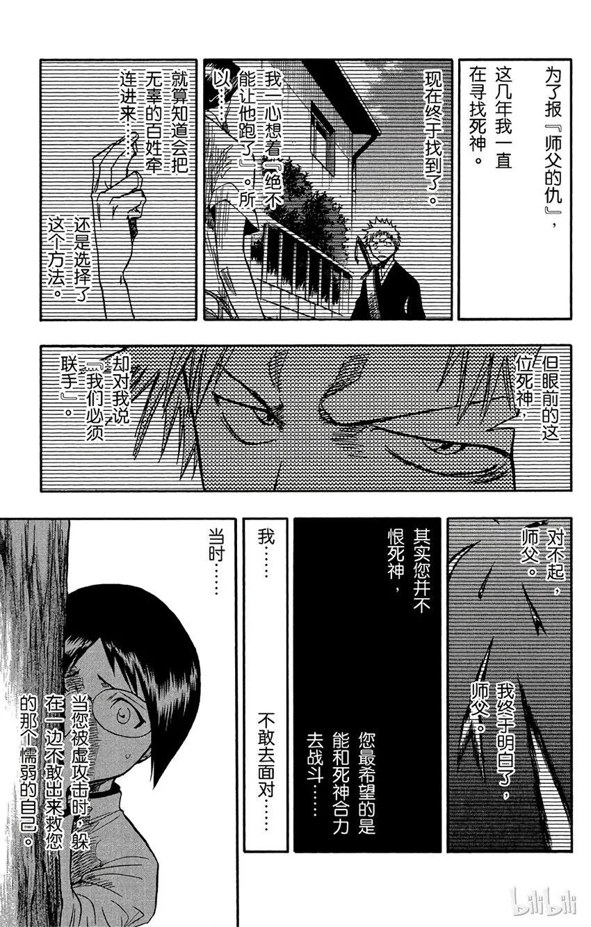 050 第15页