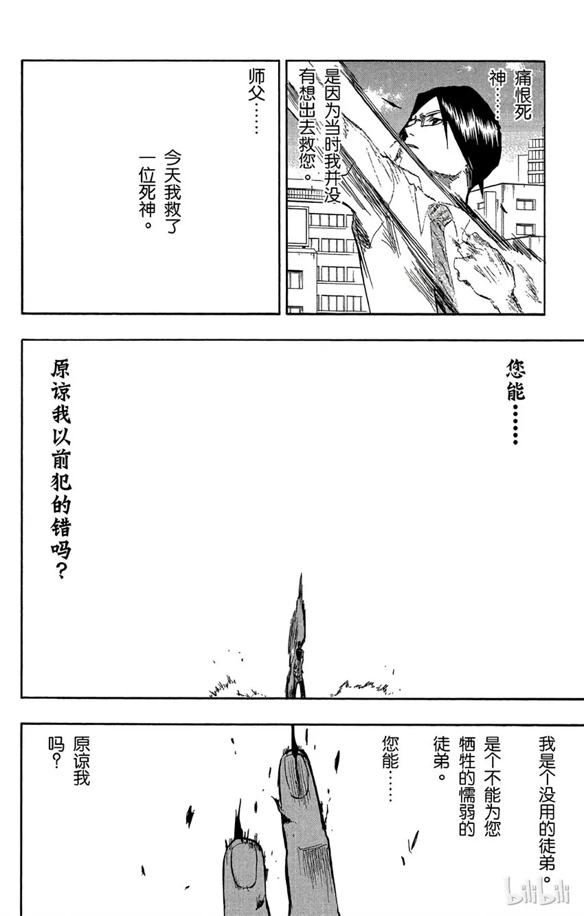 050 第16页