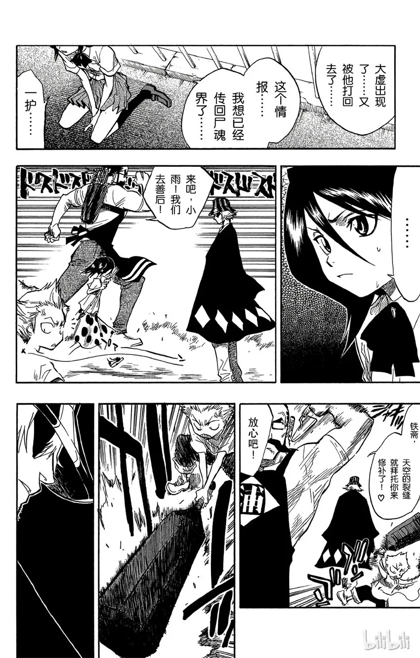050 第18页