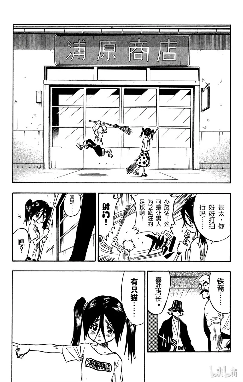051 第10页