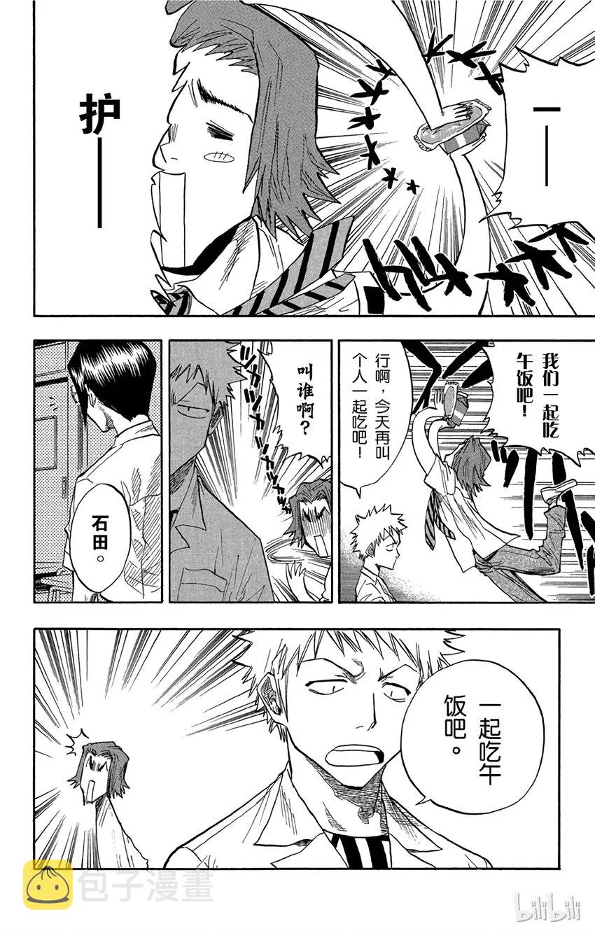 051 第12页