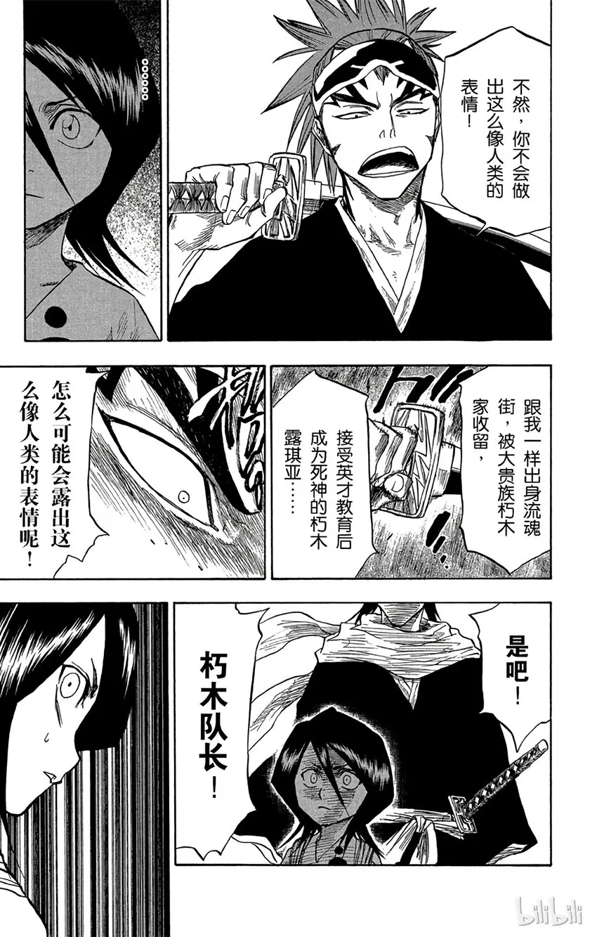 052 第13页
