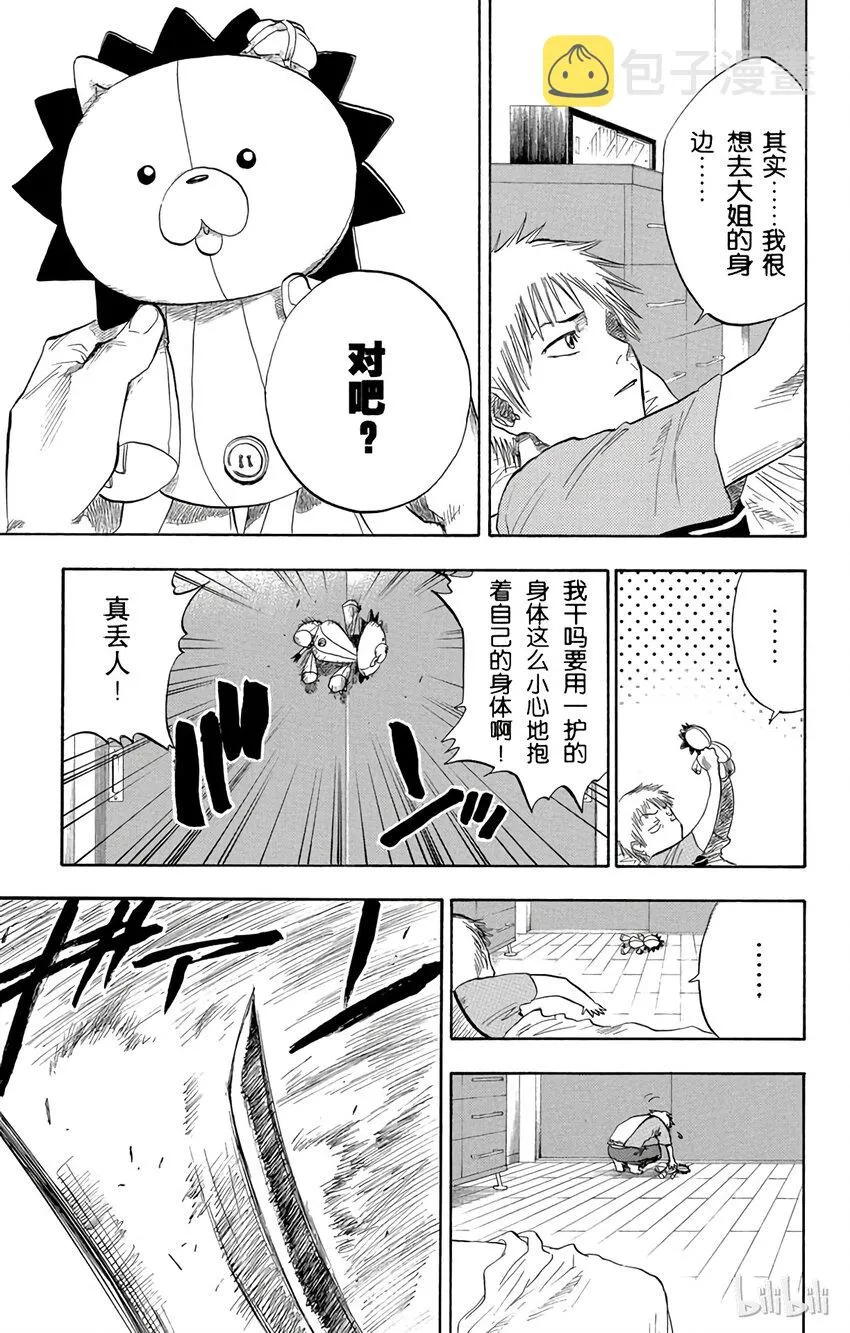 054 第7页
