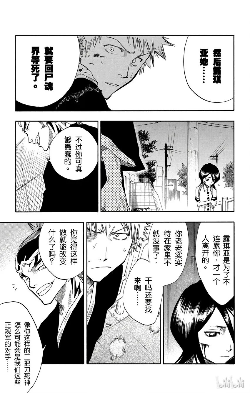 054 第11页