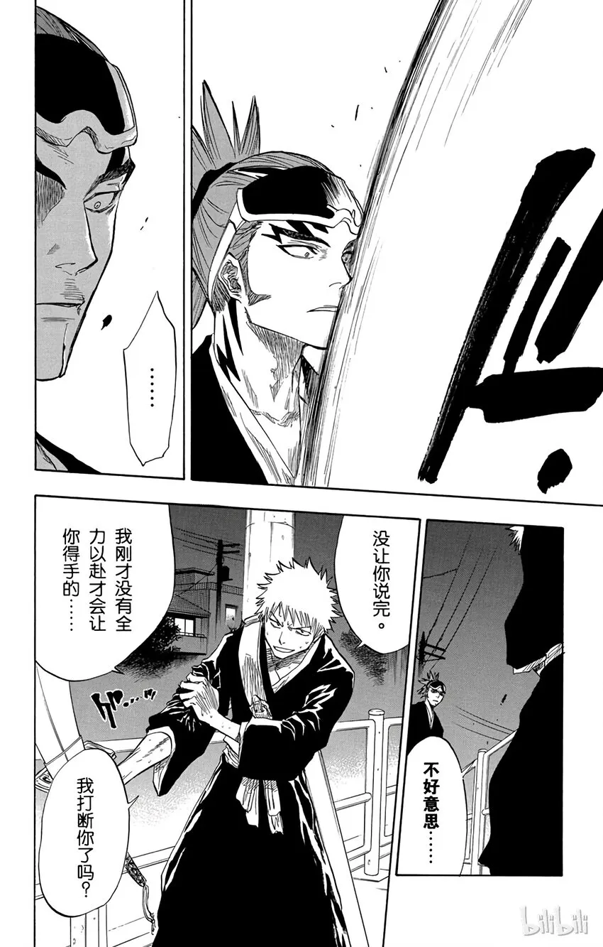 054 第12页