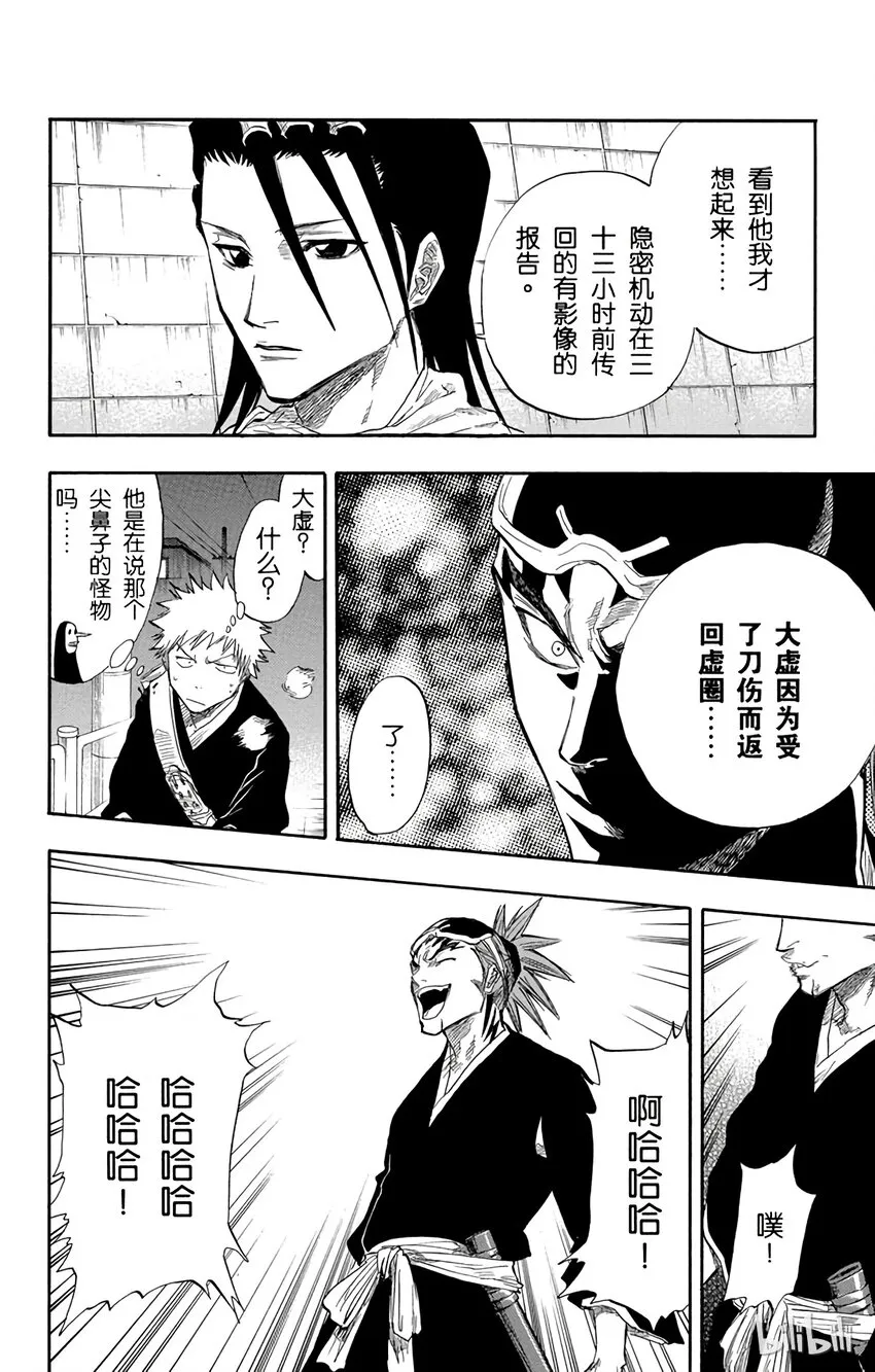 054 第14页