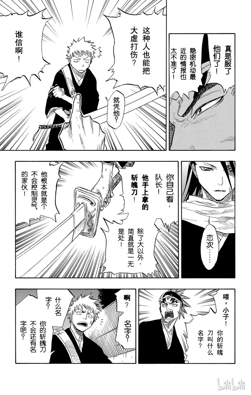 054 第15页
