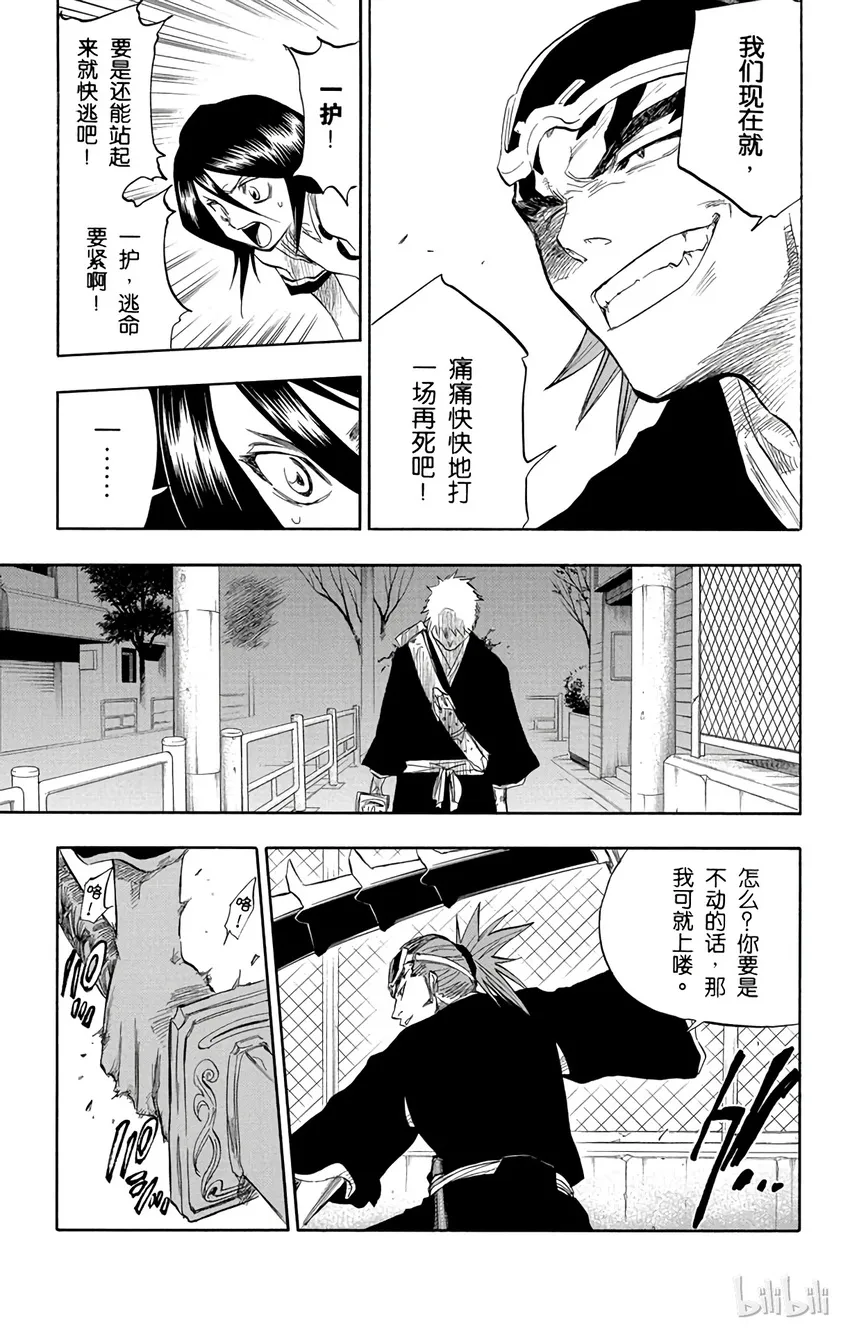 055 第9页
