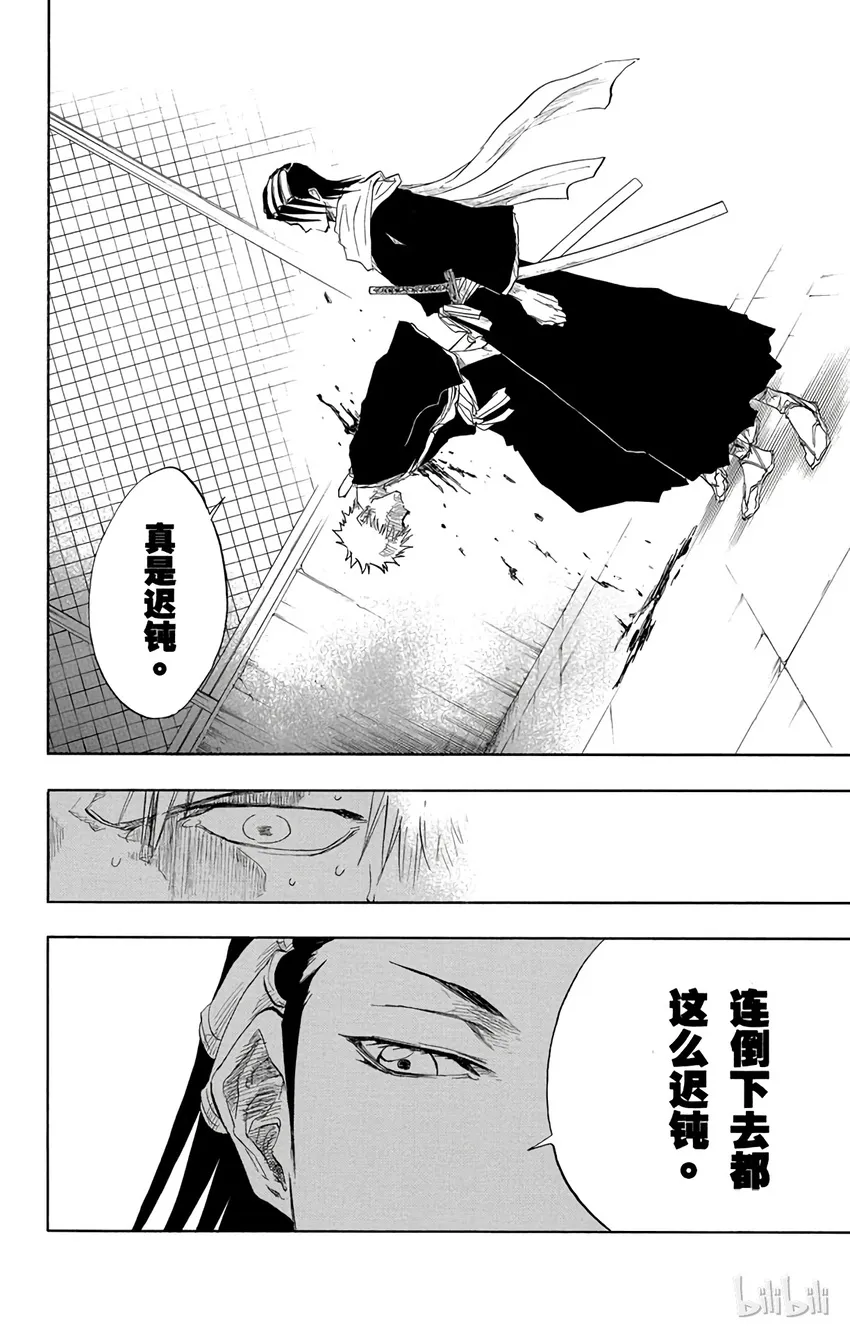 056 第2页