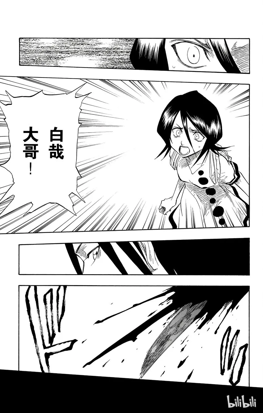 056 第3页