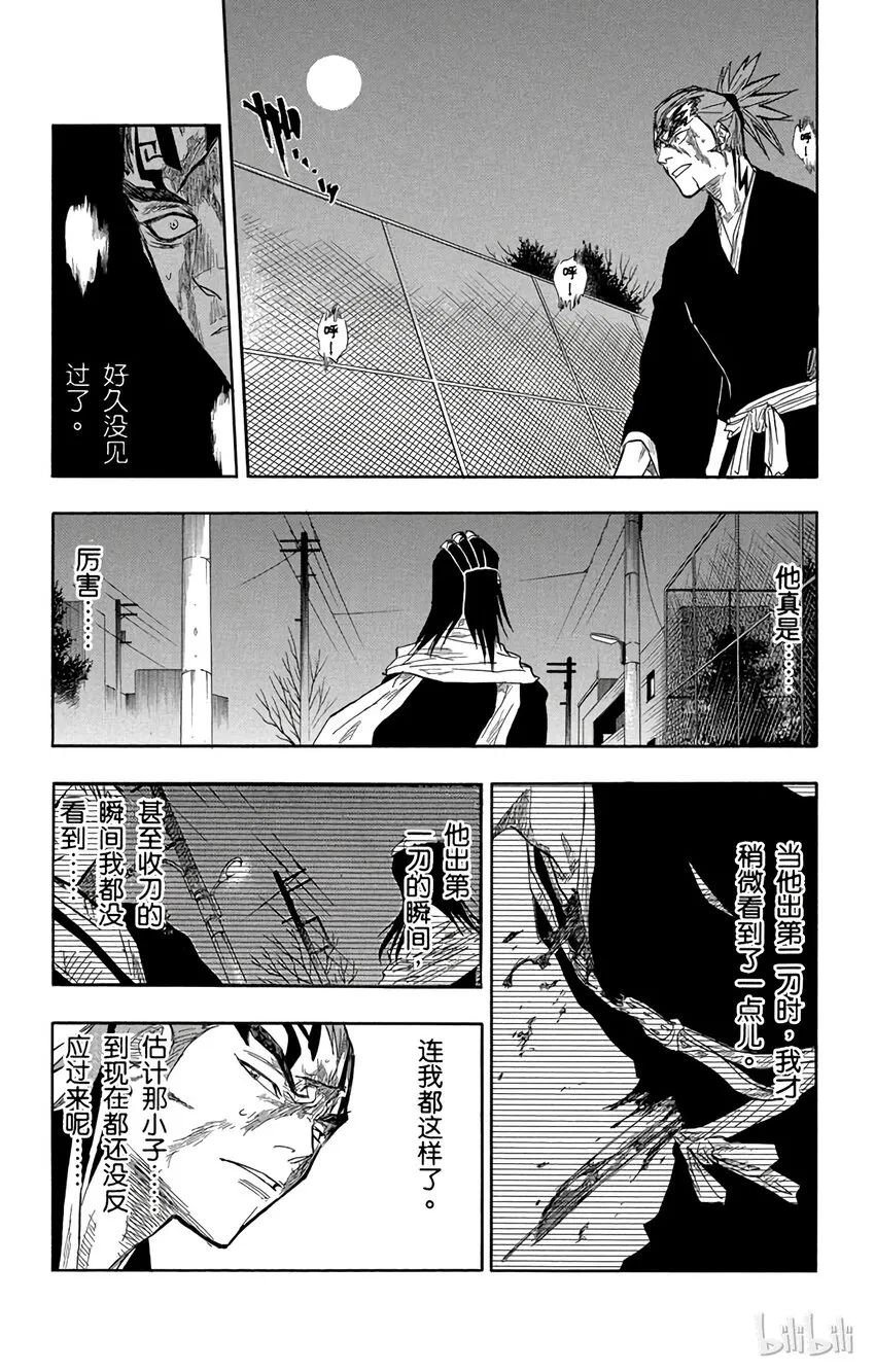 056 第5页