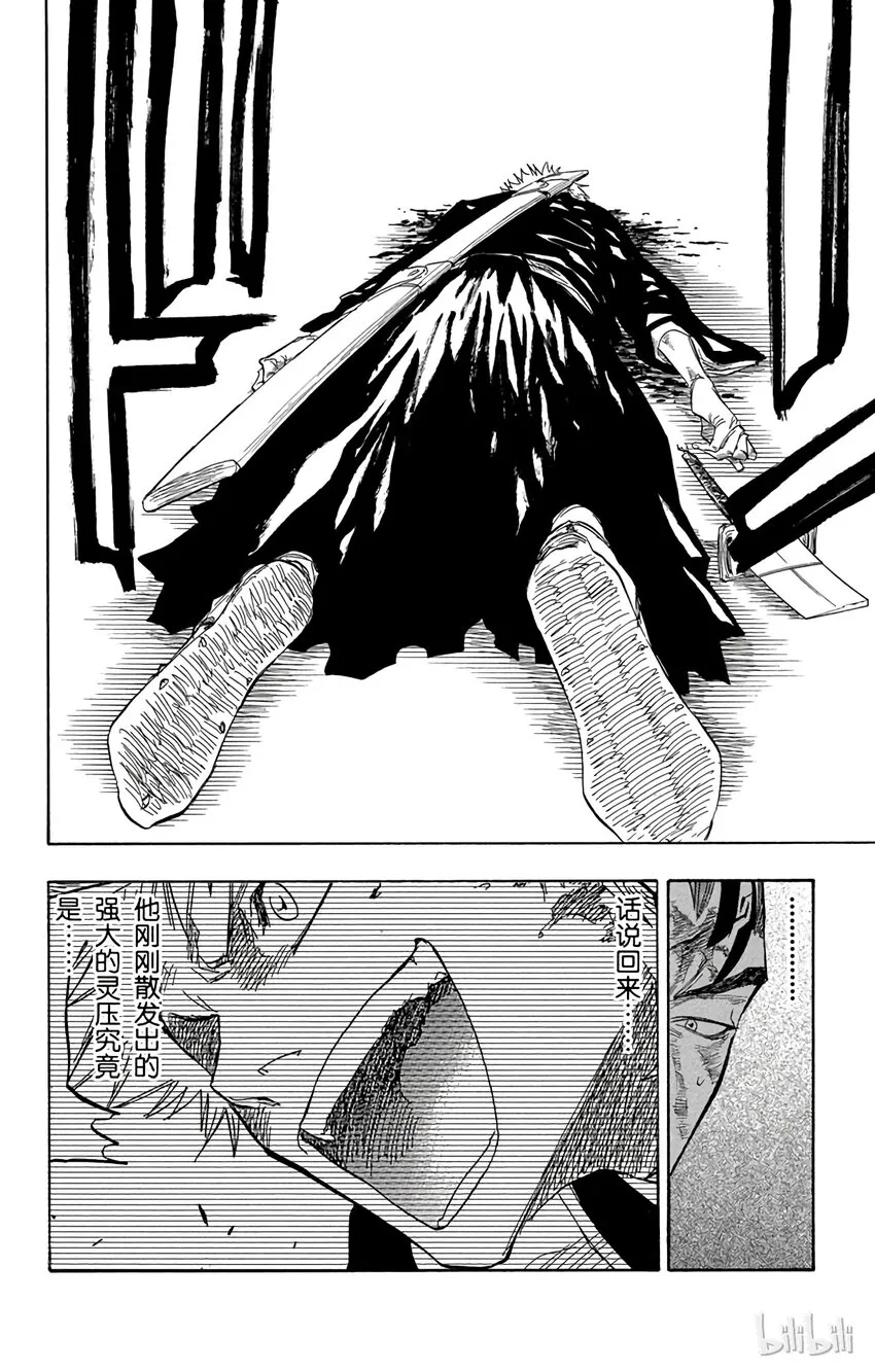 056 第6页