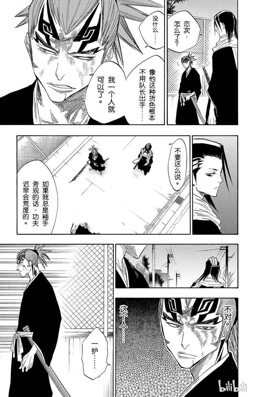 056 第7页
