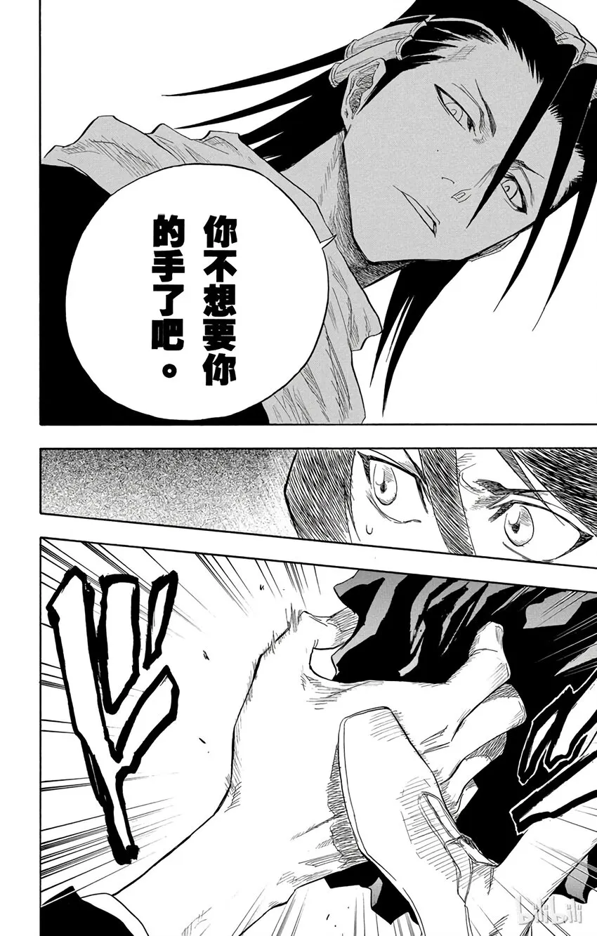 056 第12页