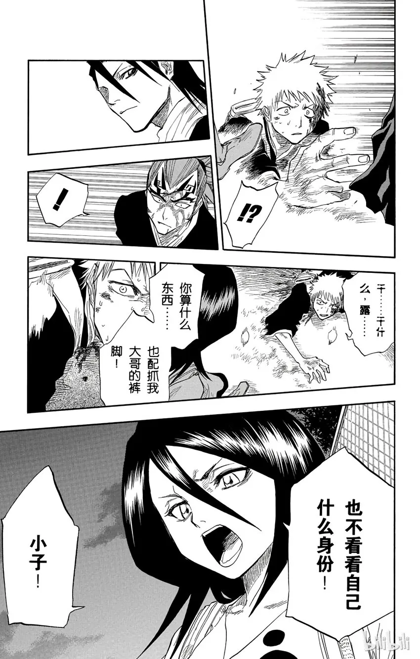 056 第13页