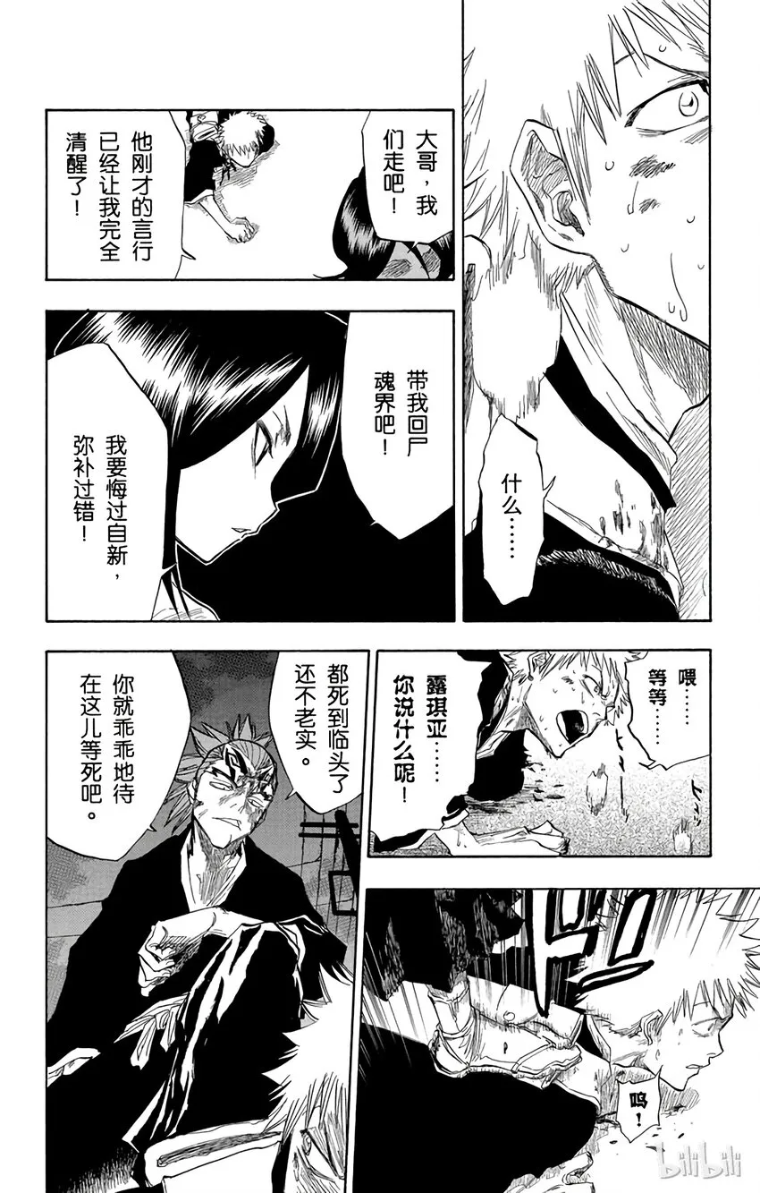 056 第14页
