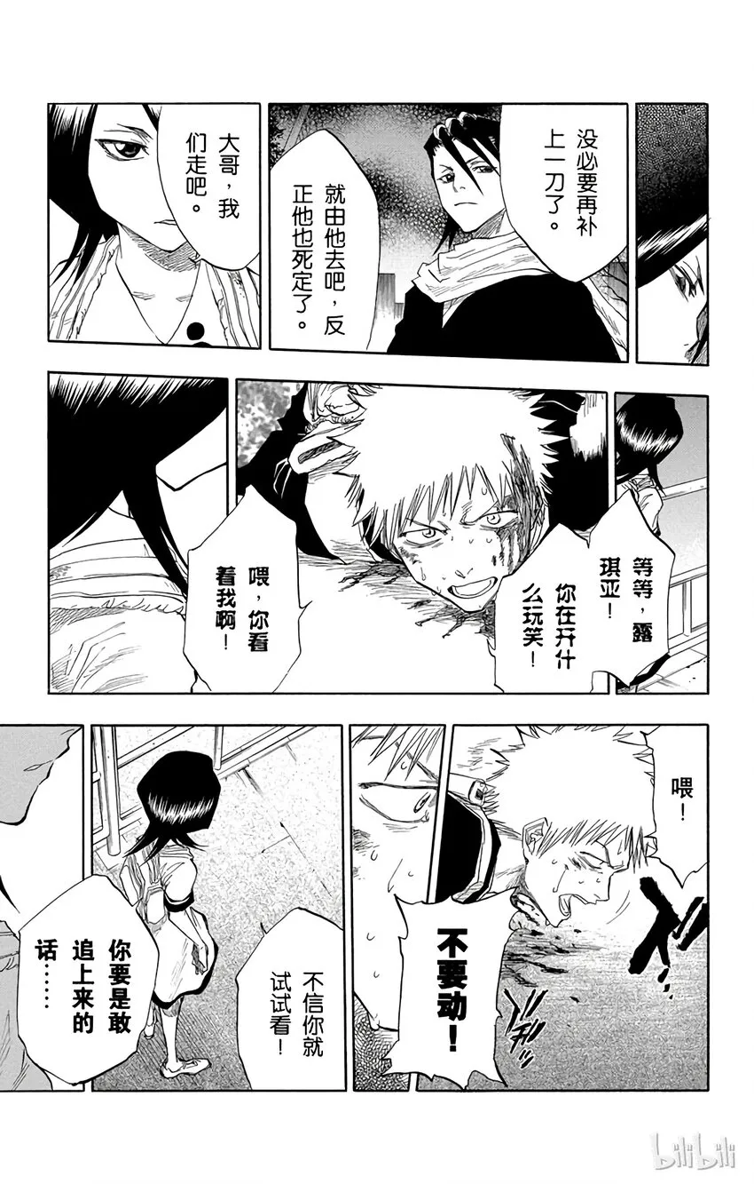 056 第15页