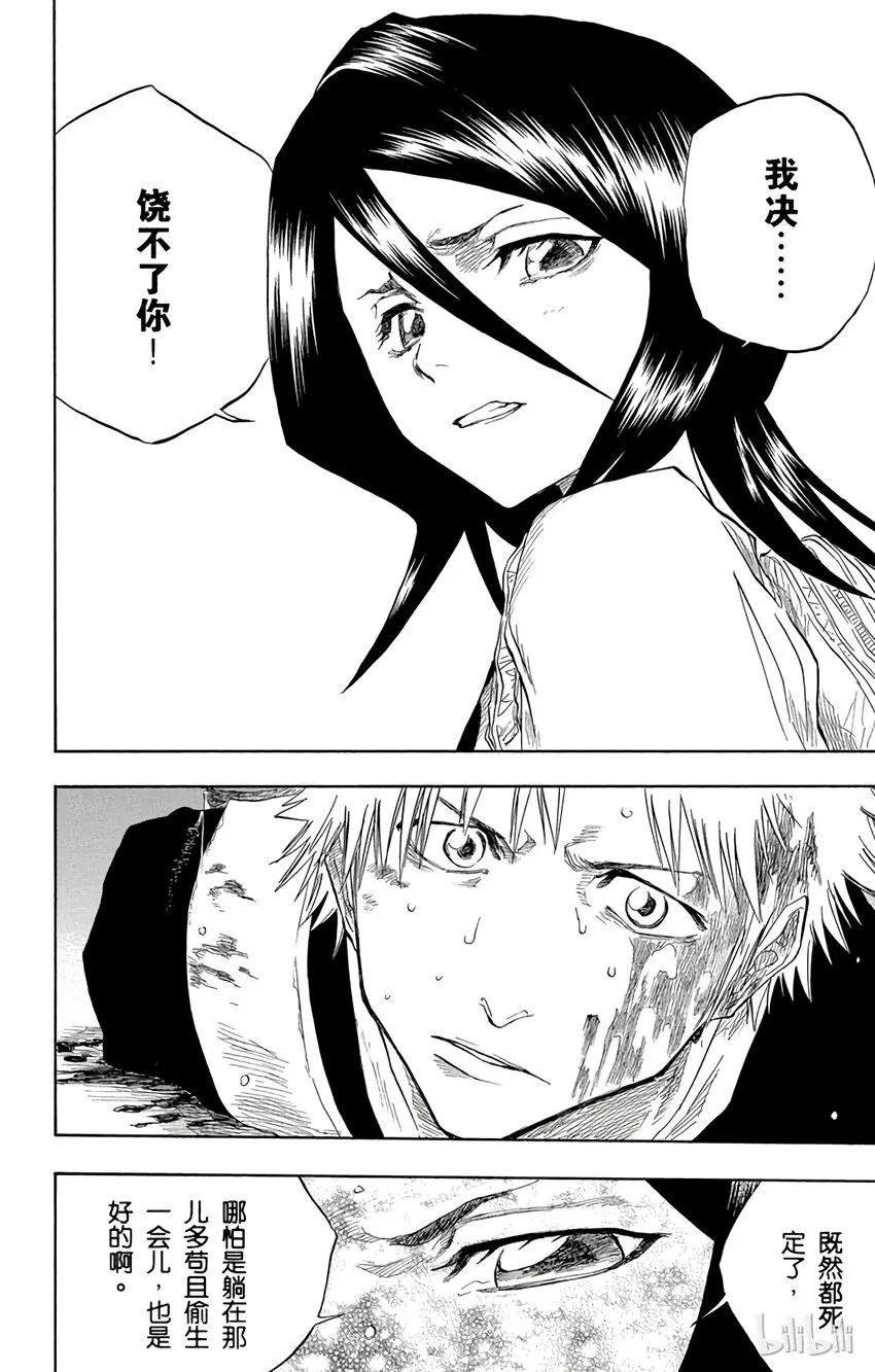 056 第16页