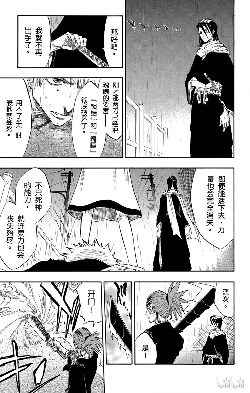 056 第17页