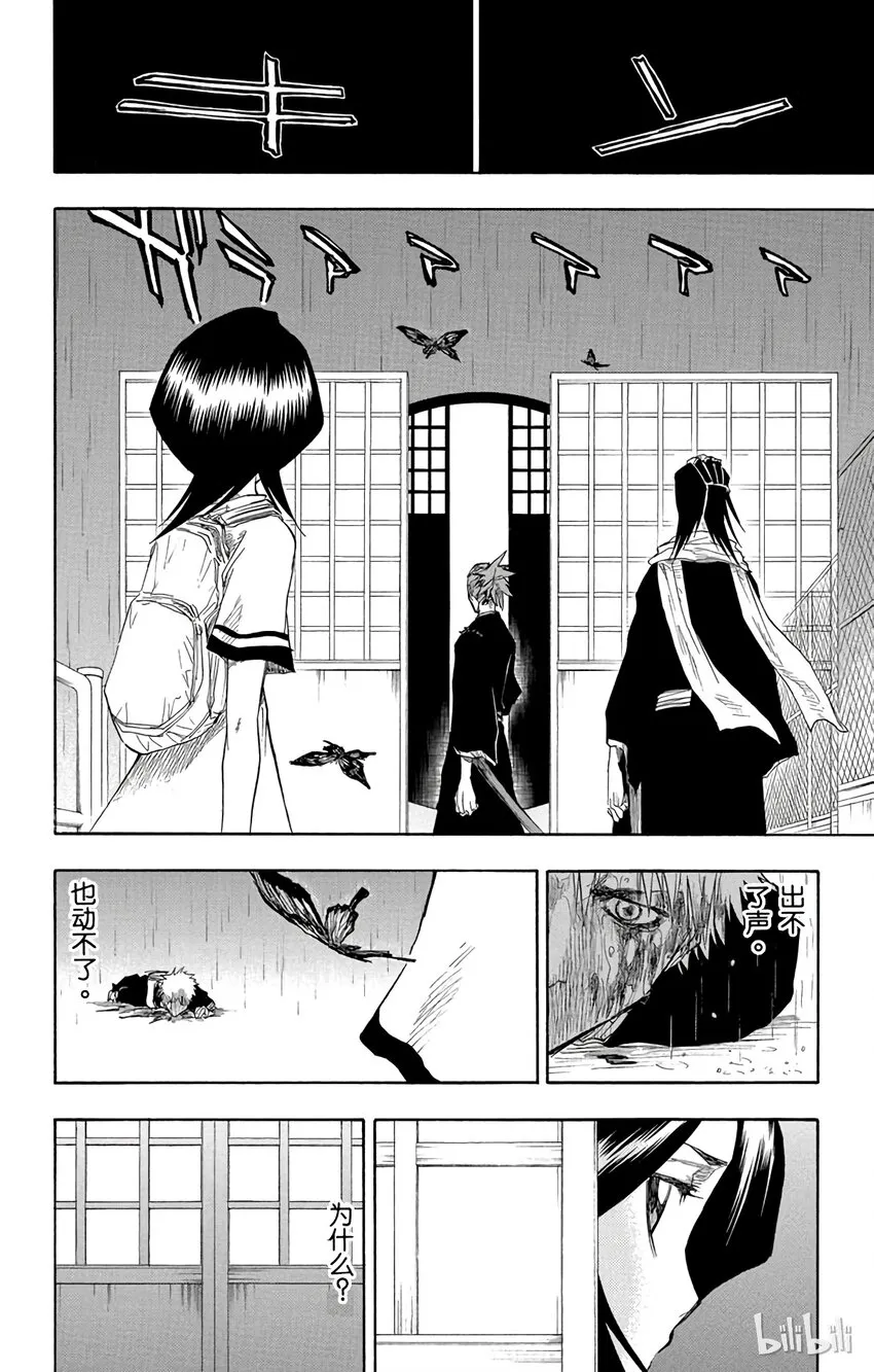 056 第18页