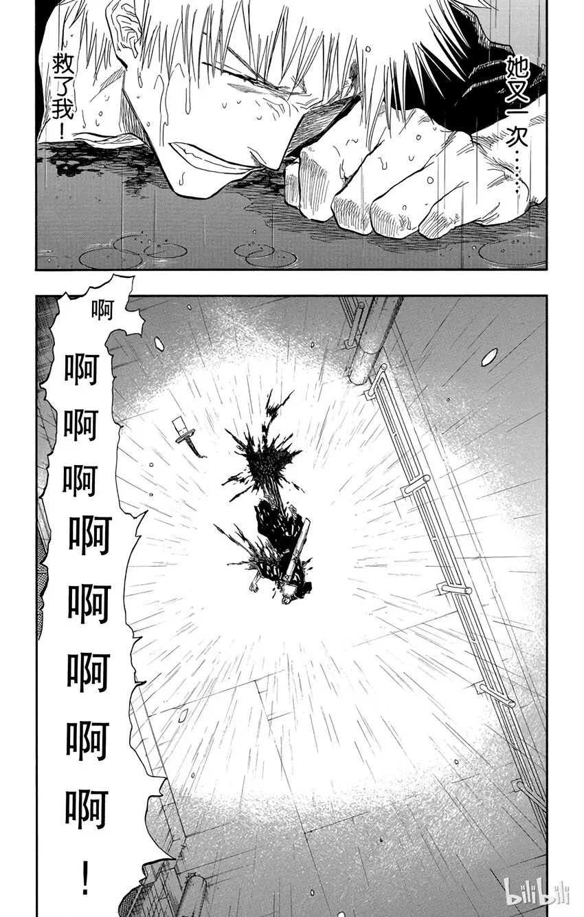 056 第19页