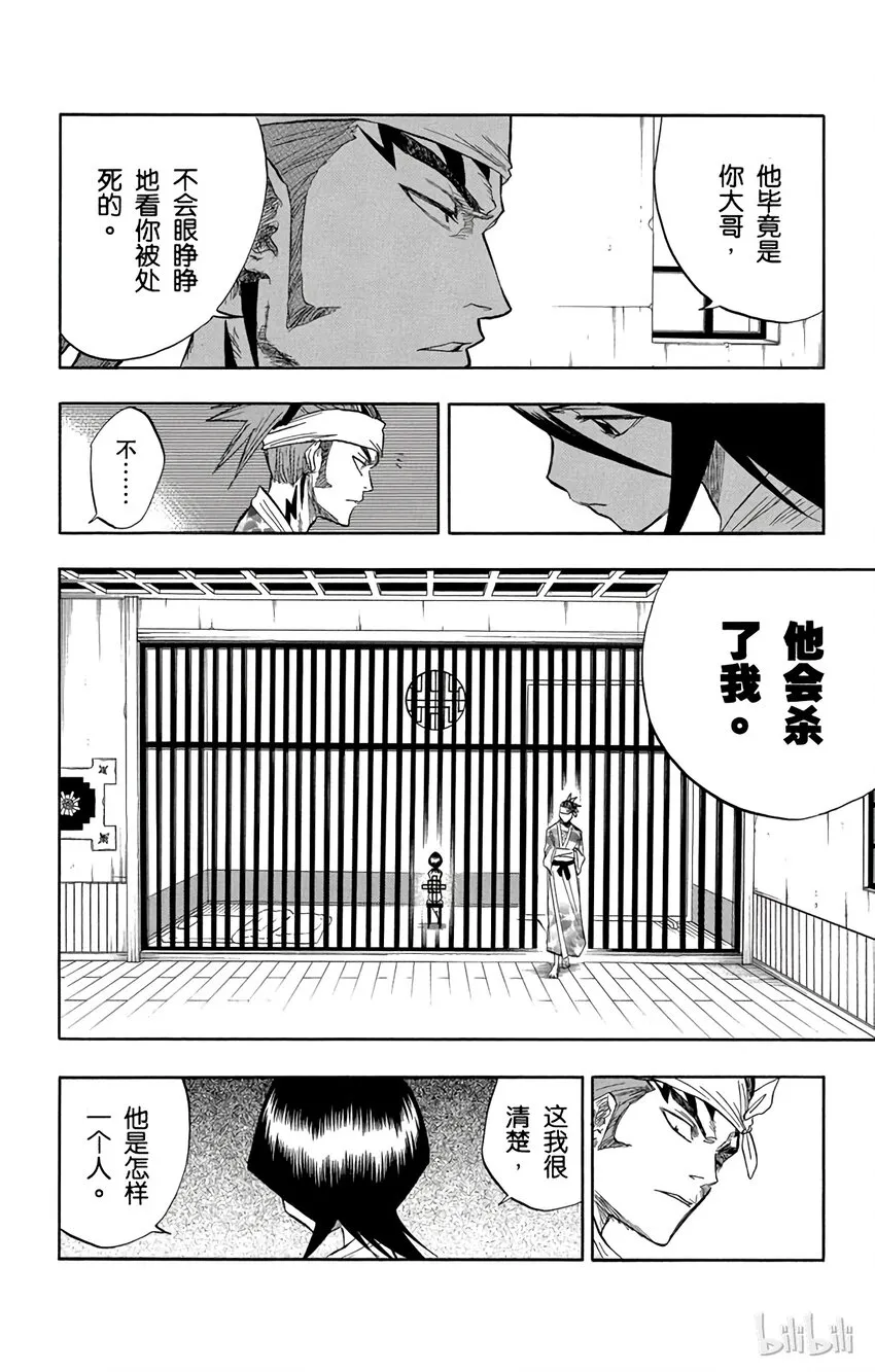 059 第8页