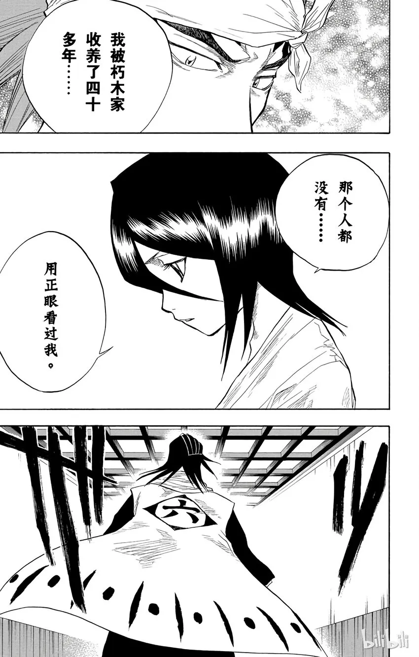 059 第9页