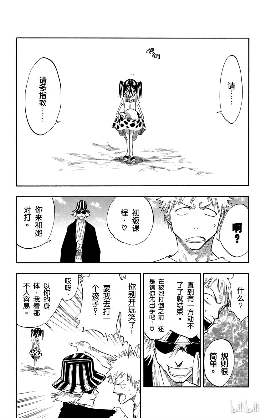 059 第16页