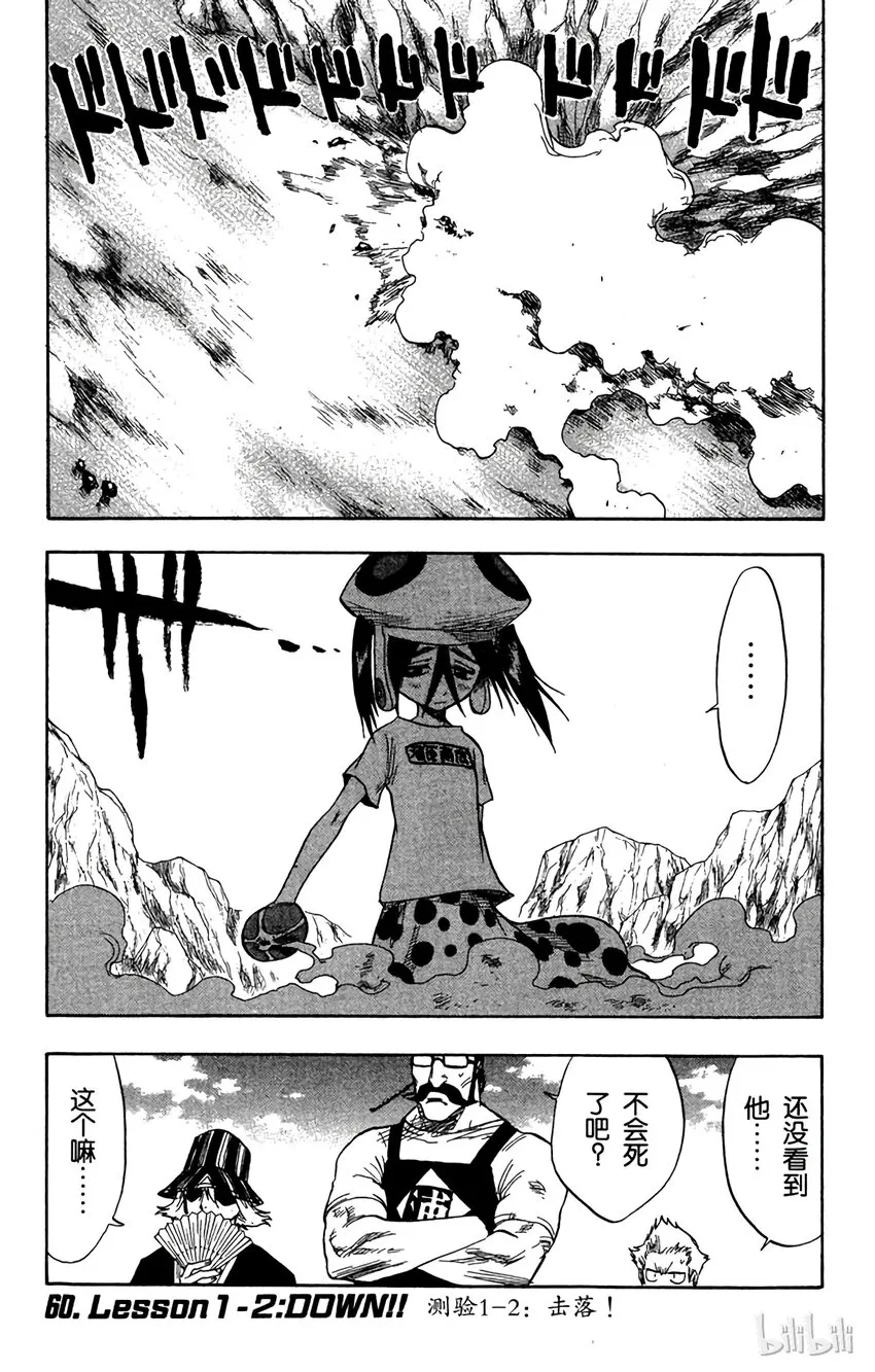 060 第1页
