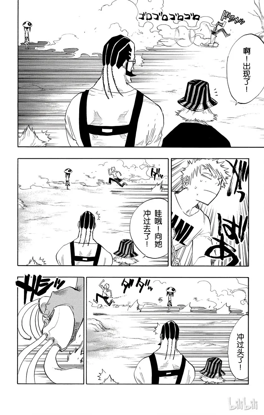 060 第2页