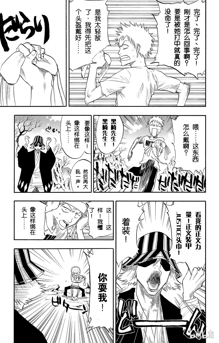 060 第3页
