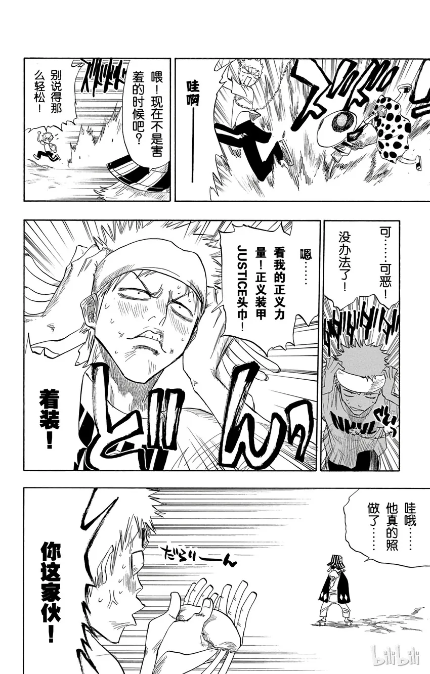 060 第4页