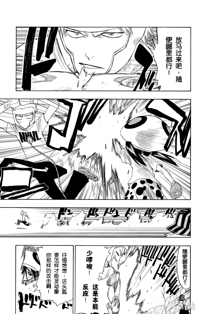060 第7页