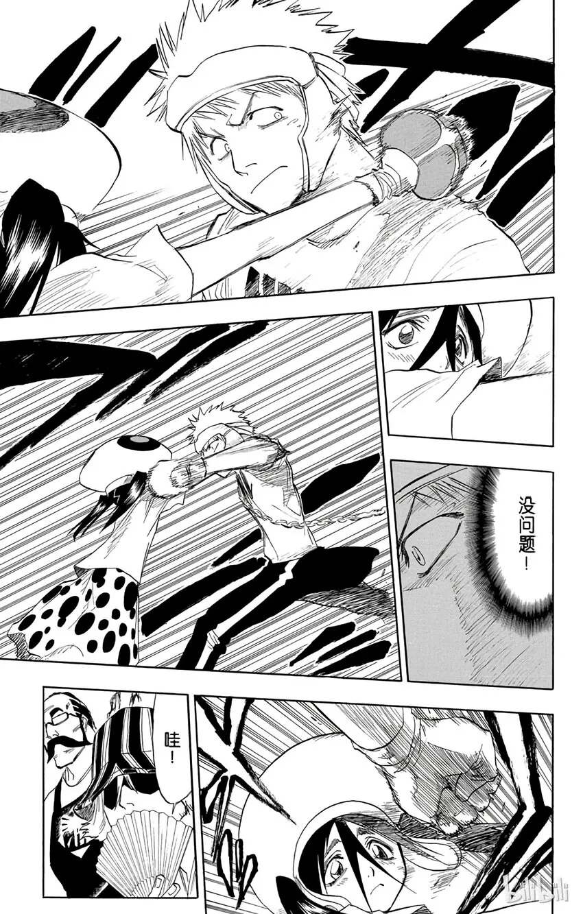 060 第9页