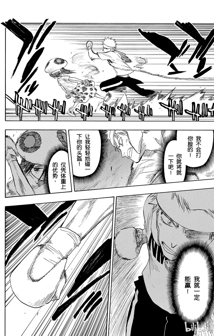 060 第10页