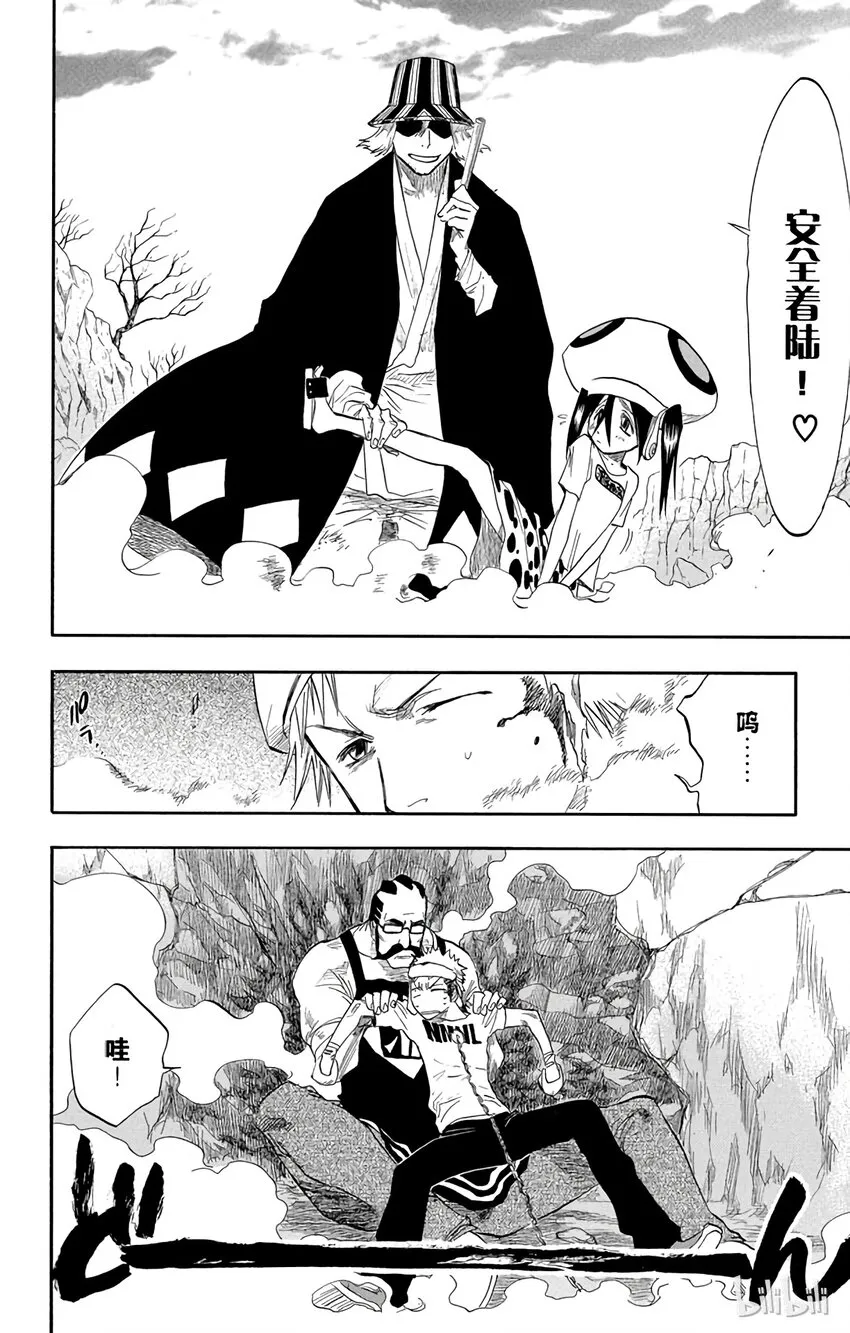 060 第14页