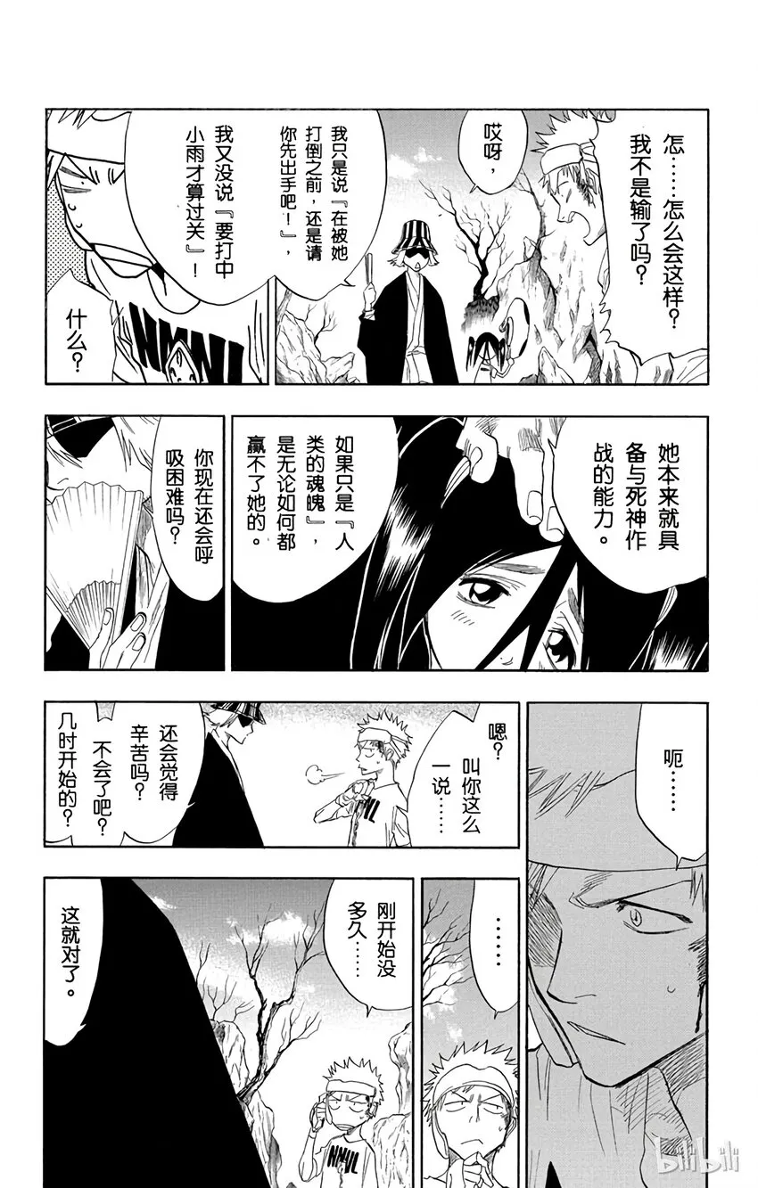 060 第16页