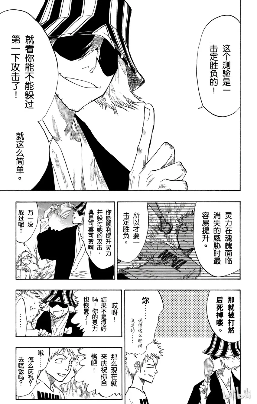 060 第17页