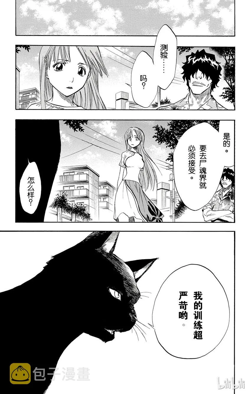 060 第19页