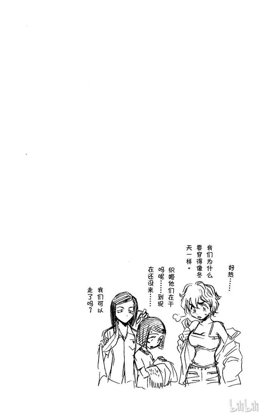 061 第2页