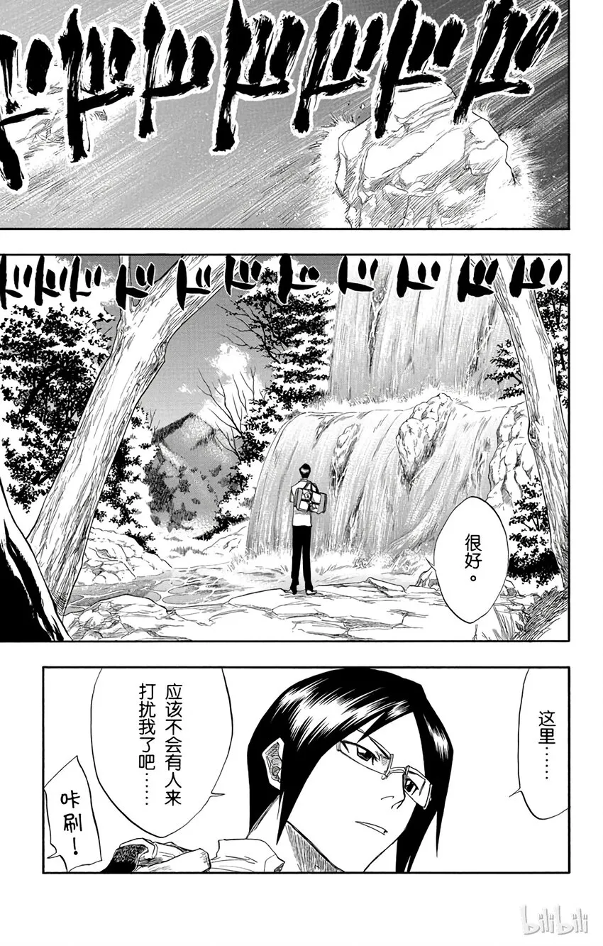 061 第3页