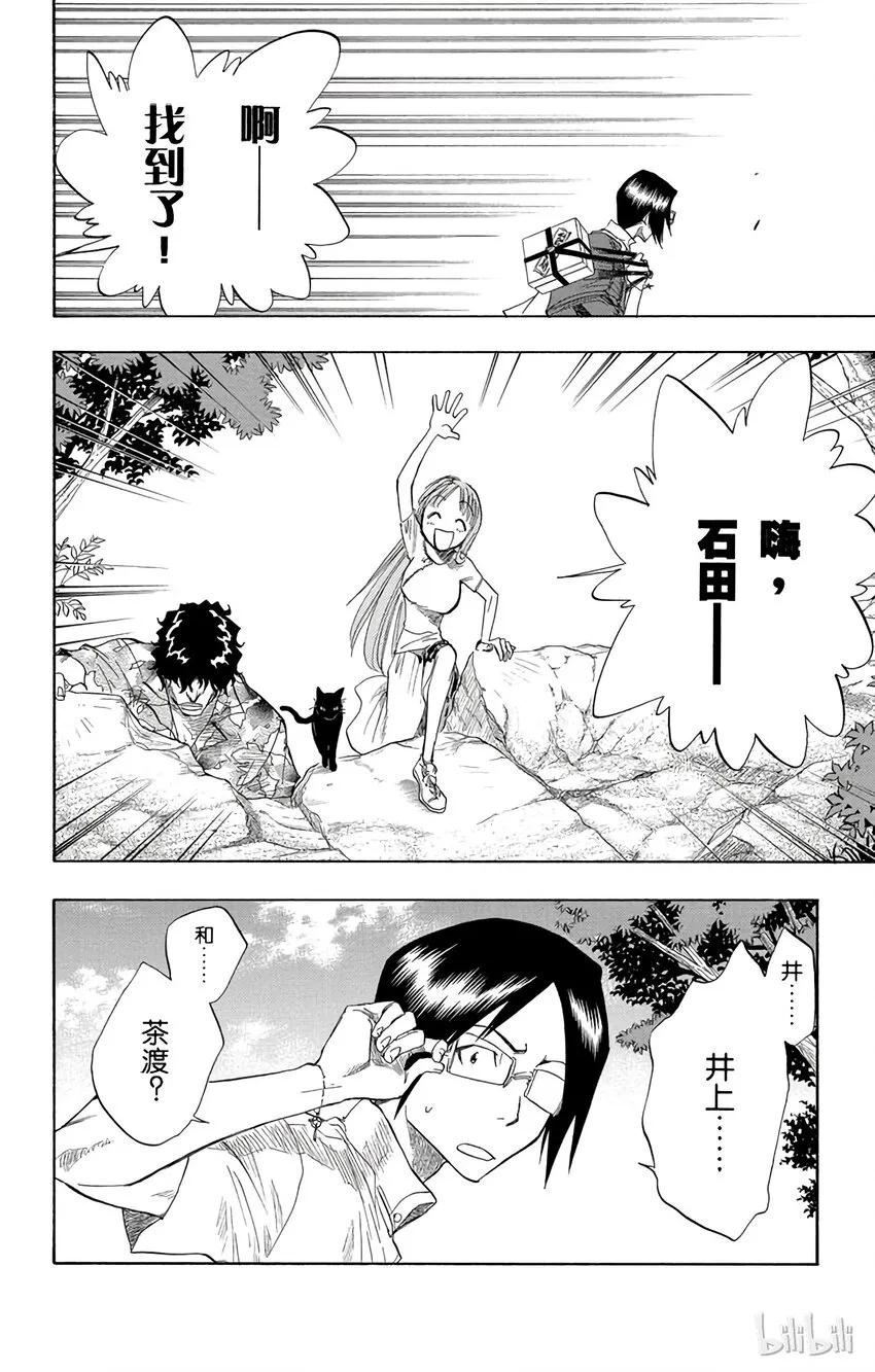 061 第4页