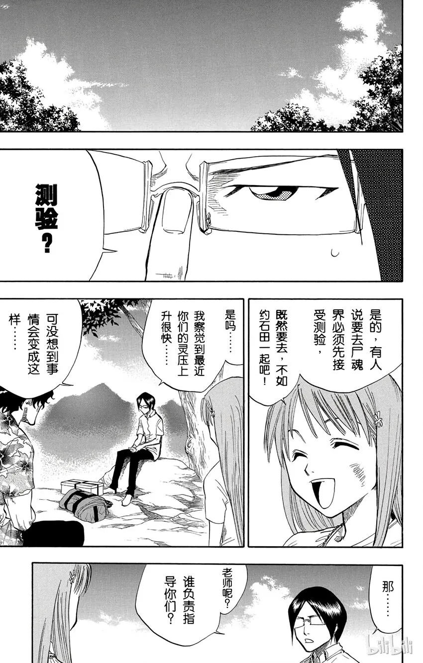 061 第5页