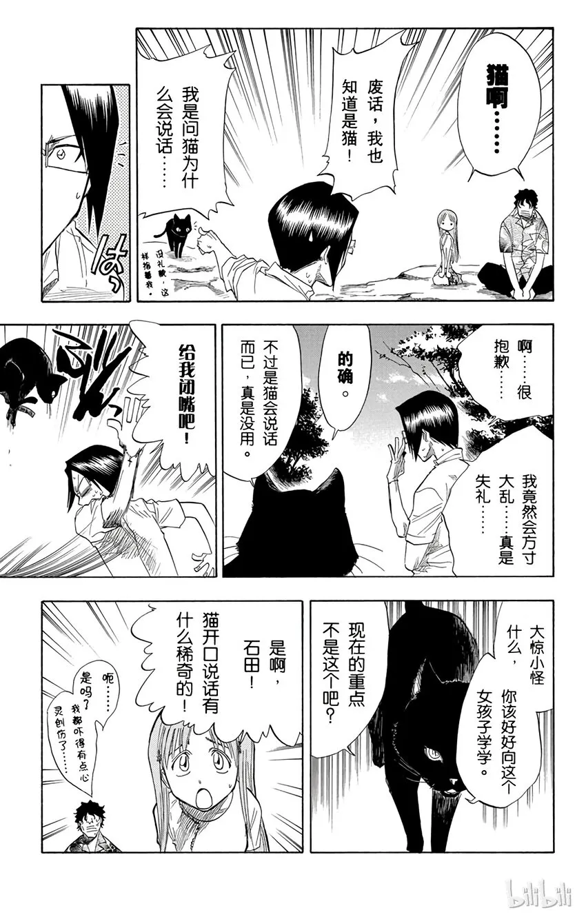 061 第7页