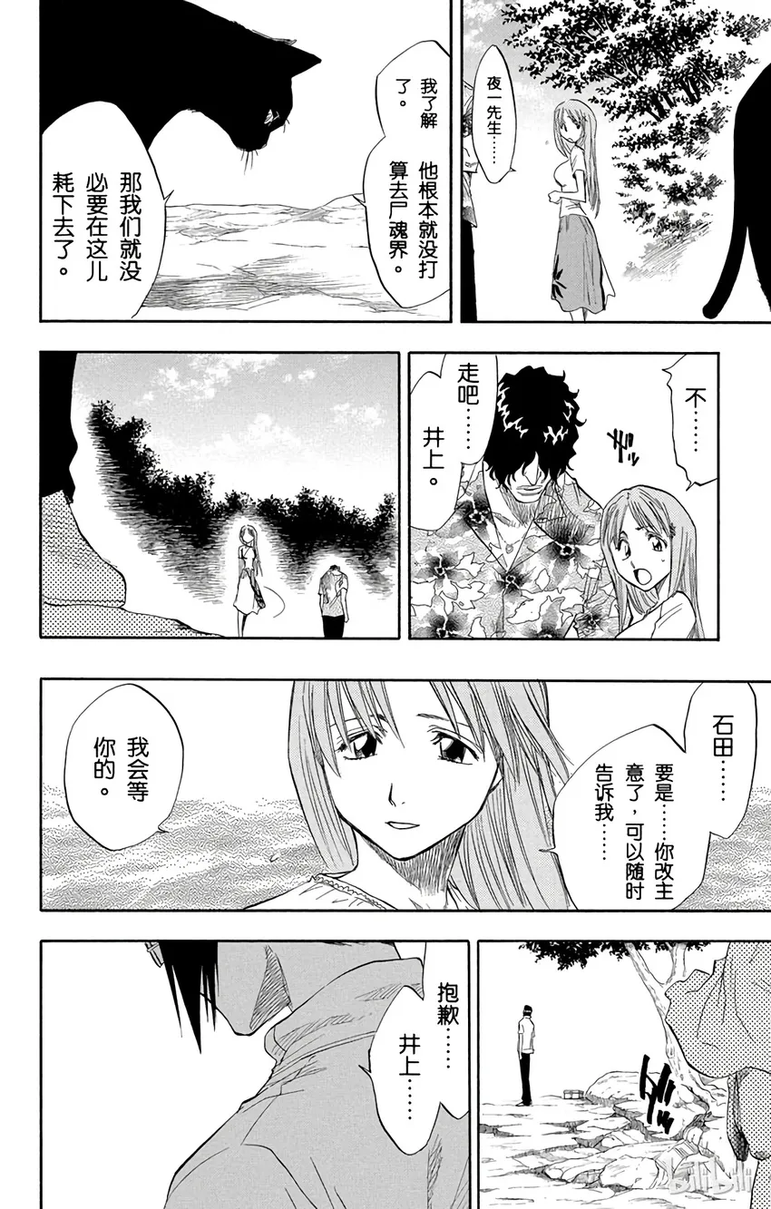 061 第10页
