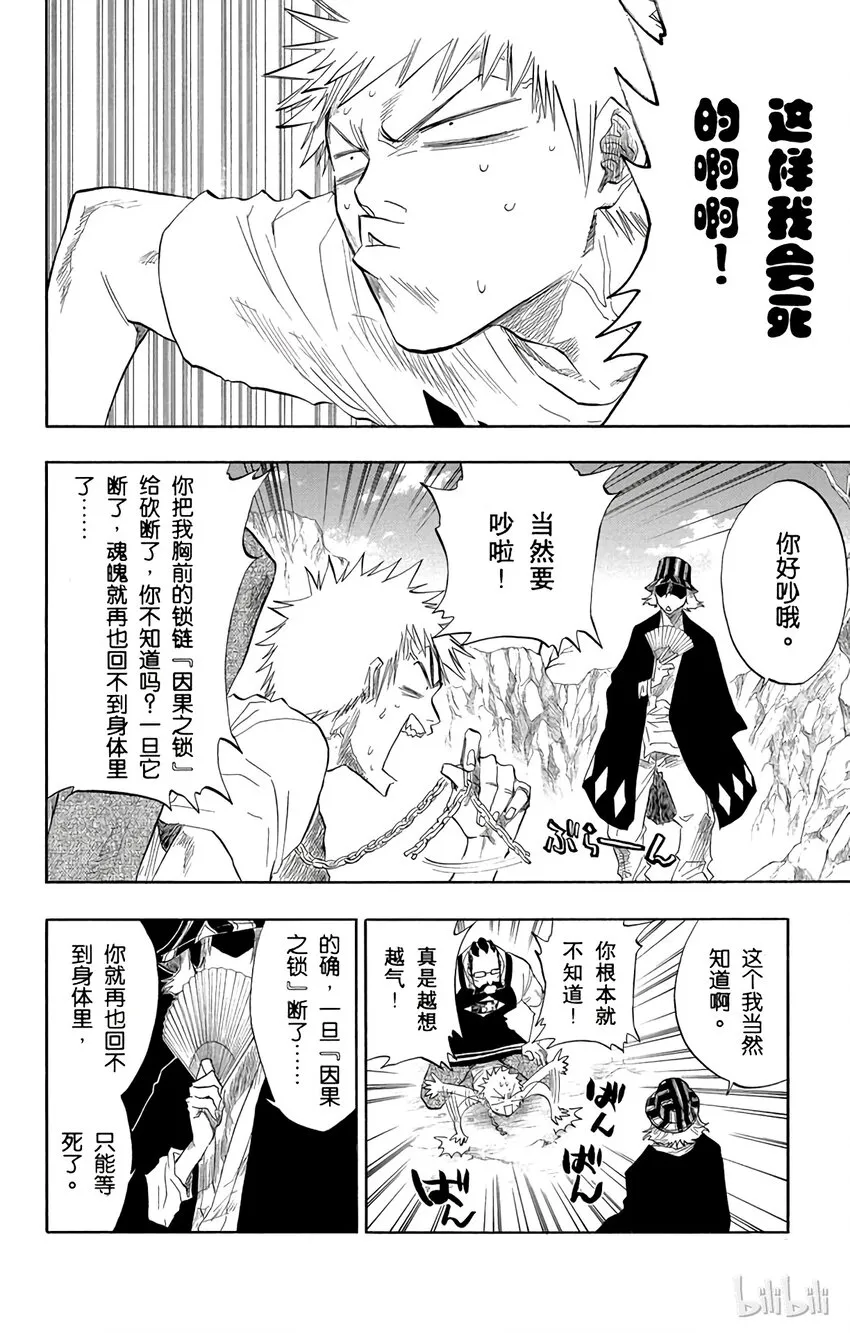 061 第12页