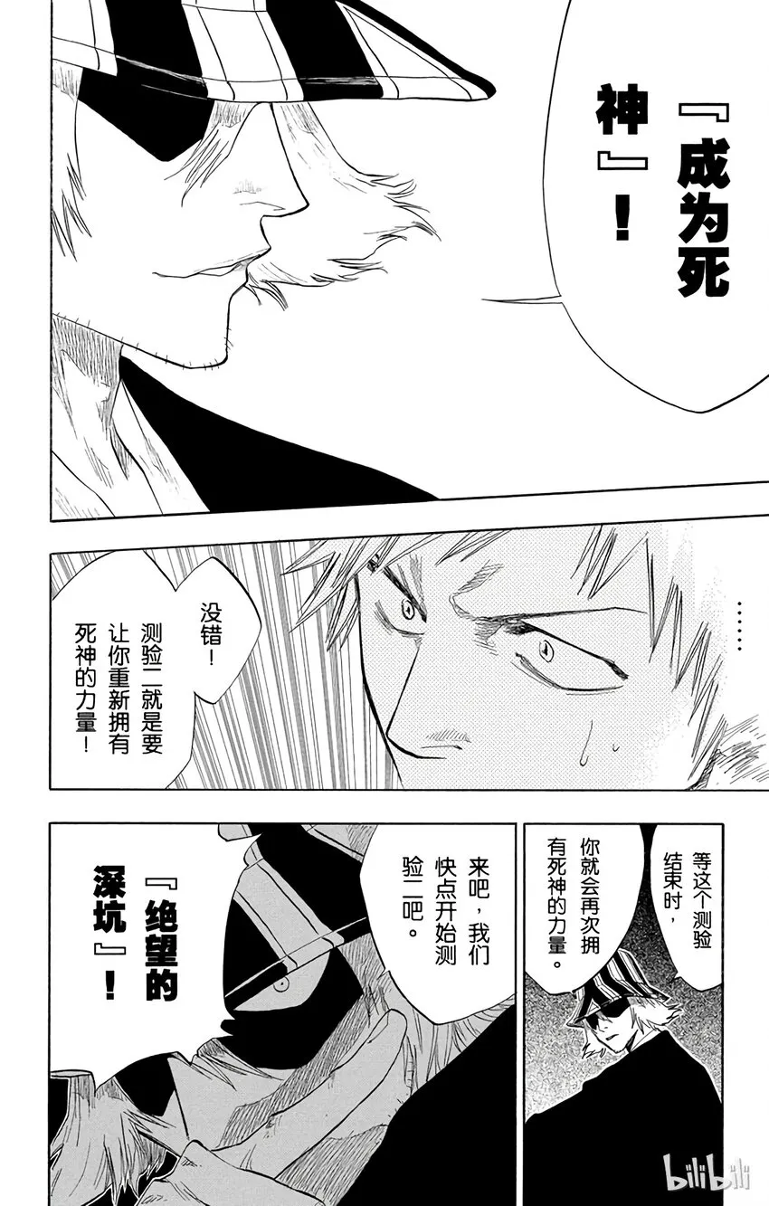 061 第14页