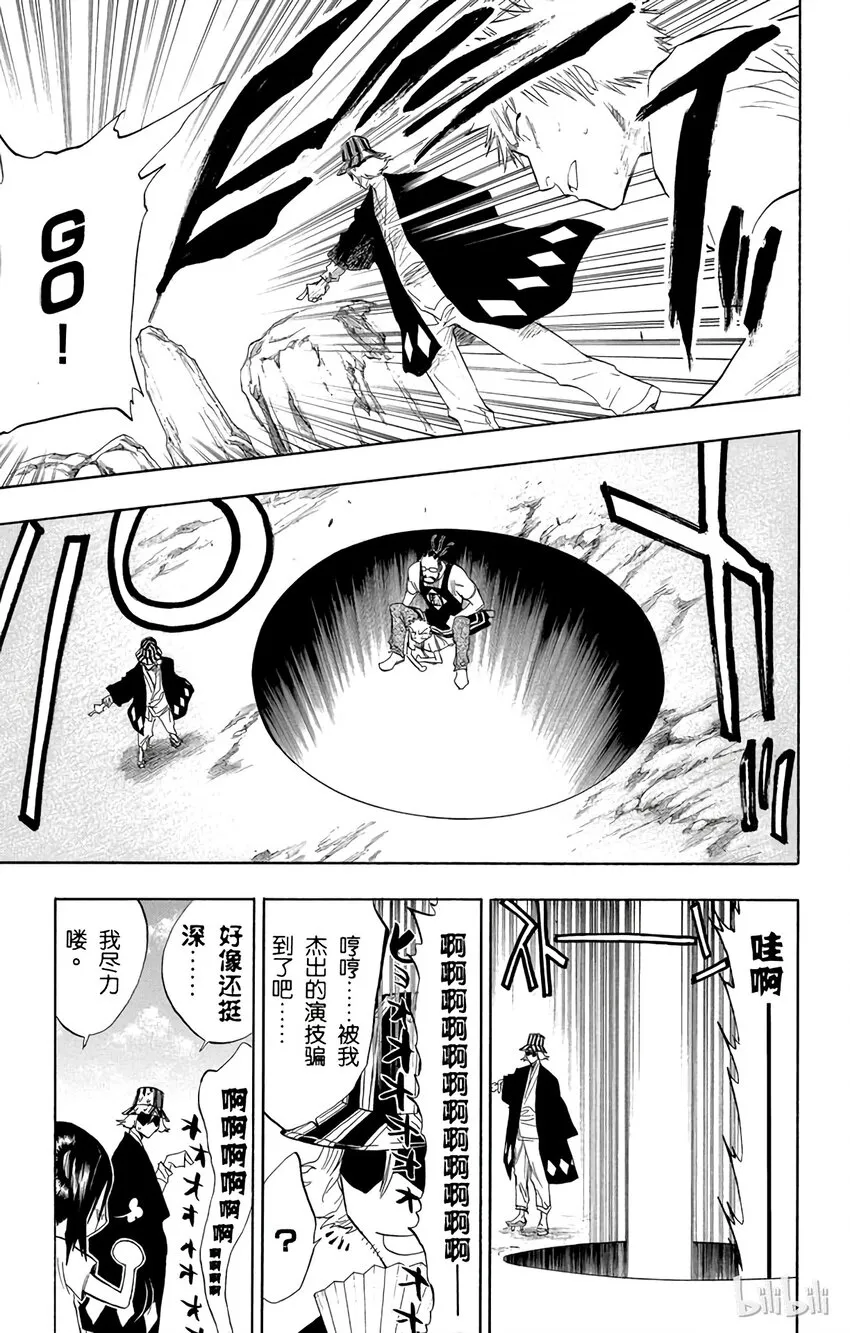 061 第15页