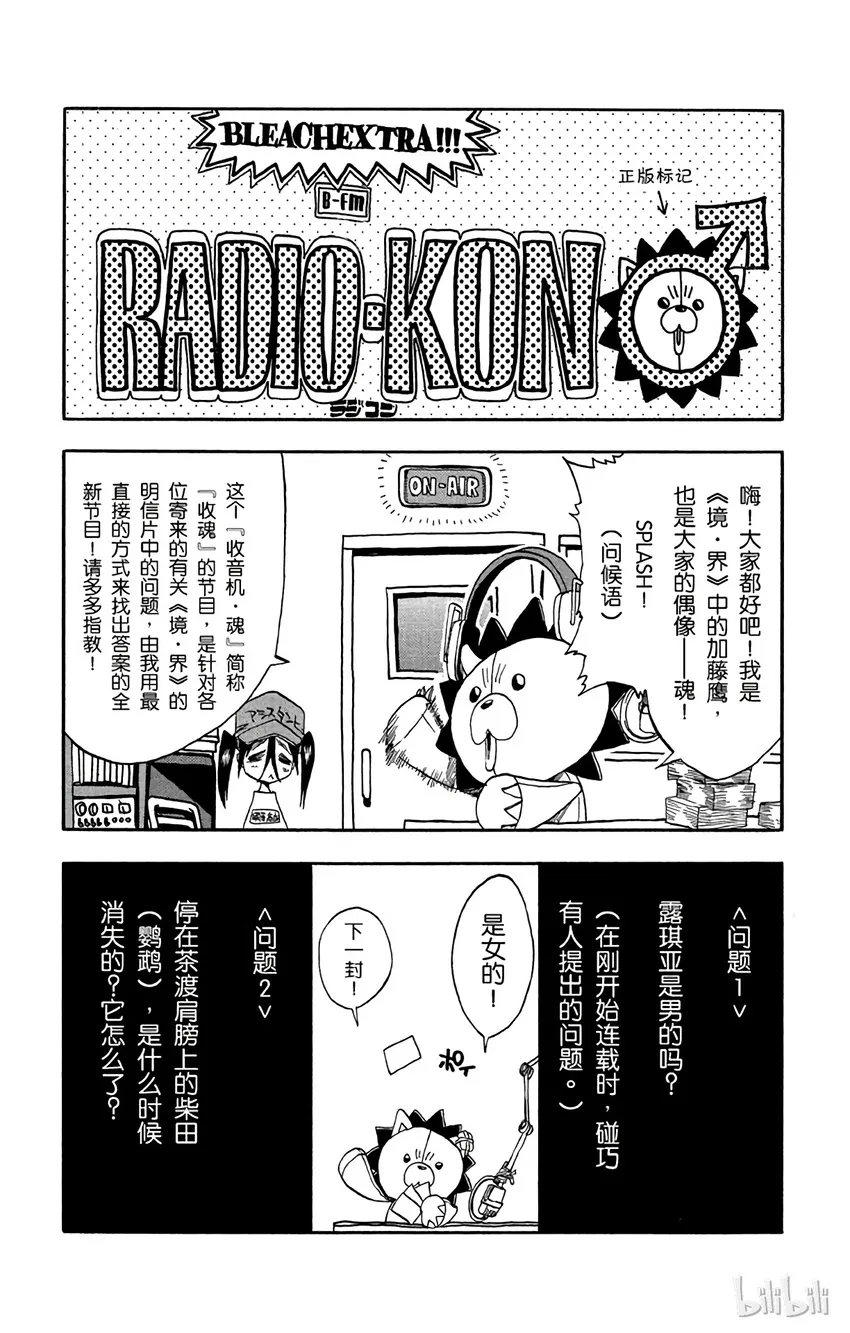 061 第20页