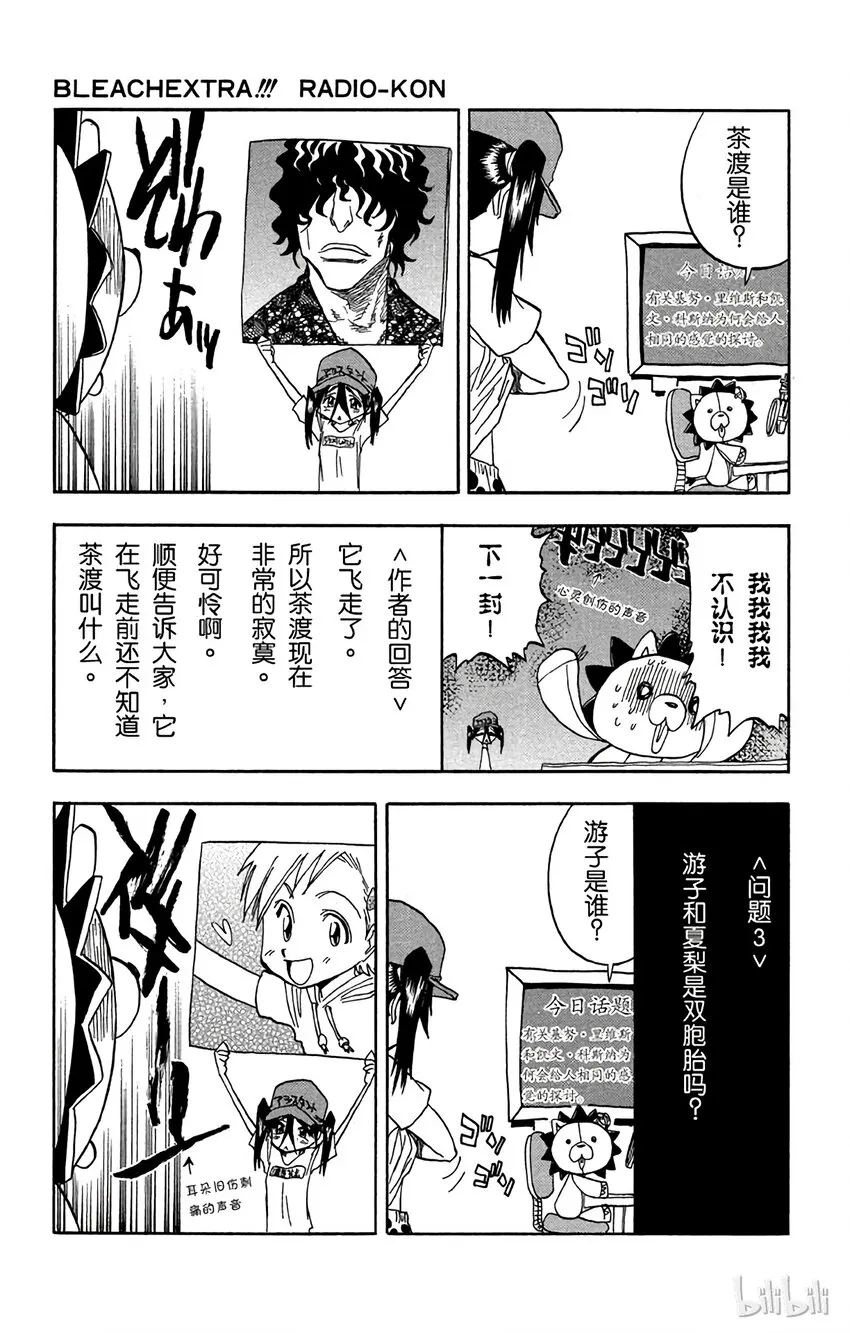 061 第21页